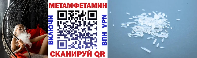 Амфетамин Розовый  ссылка на мегу как зайти  Ардон  наркота 