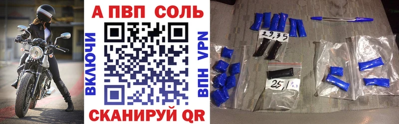 A-PVP крисы CK  Ардон 