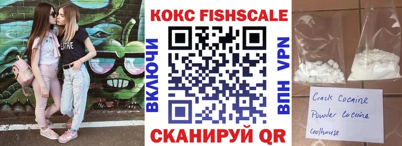 COCAIN Боливия  купить наркотик  Ардон 