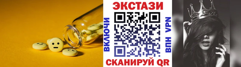 ЭКСТАЗИ таблы  Ардон 