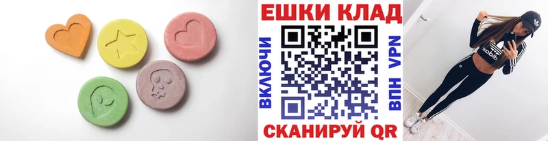 Экстази Cube Ардон