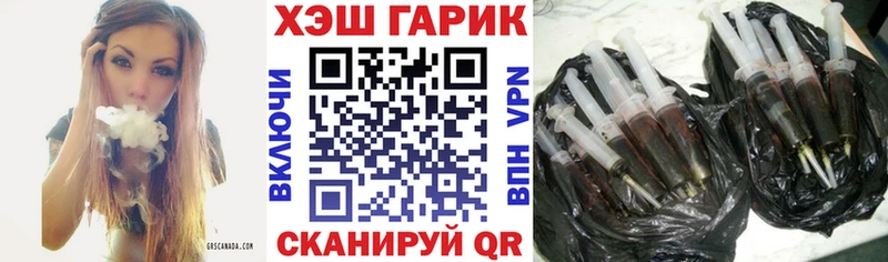как найти   Ардон  Гашиш Cannabis 