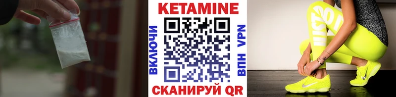 Кетамин ketamine  Ардон 