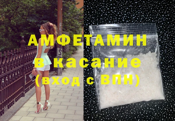 эйфоретик Рославль