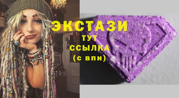 эйфоретик Рославль