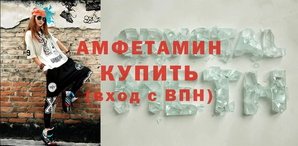 Альфа ПВП Алзамай