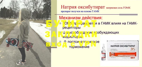 дурь Алексин