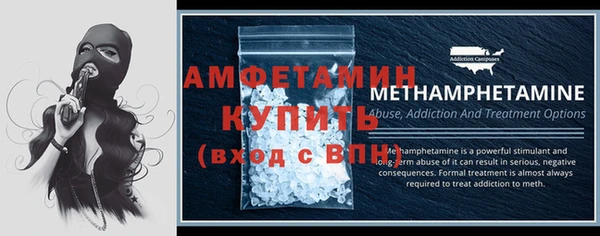 амф Россошь