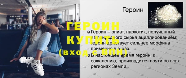 дурь Алексин