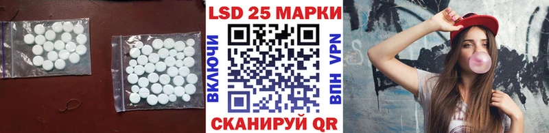 LSD-25 экстази ecstasy  ссылка на мегу ТОР  Ардон  купить  