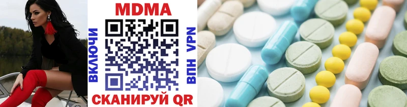 где продают наркотики  Ардон  МДМА молли 