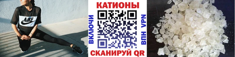 Меф мука  как найти   Ардон 