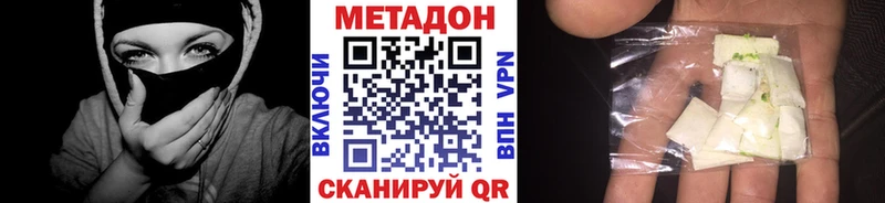 купить   Ардон  МЕТАДОН белоснежный 