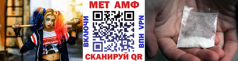 Метамфетамин Декстрометамфетамин 99.9%  Ардон 
