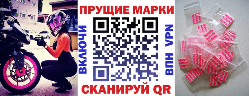 цена   Ардон  Марки 25I-NBOMe 1,5мг 